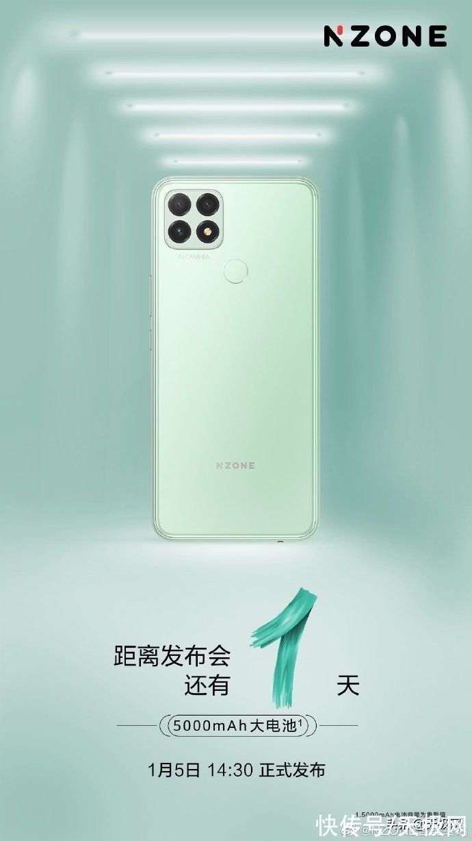 像素|中国移动NZONE S7发布，入门级5G机型主打长续航