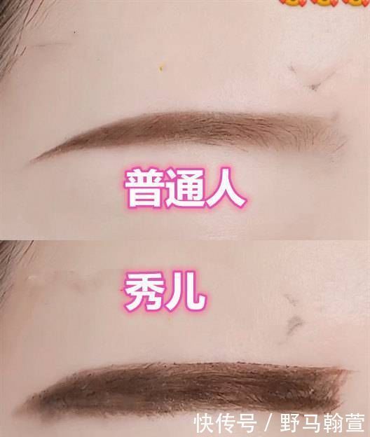 普通女生化妆VS秀儿化妆,画风变化太快,这手被二哈啃过