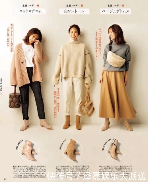 50多岁的女人，少穿马丁靴吧，多穿这双“靴子”，才更显气质