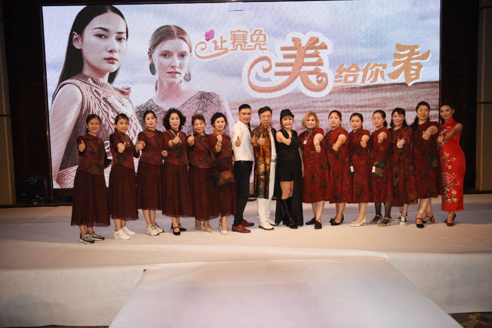 品牌|相遇高端服饰秋冬新品发布会——让赛兔美给你看