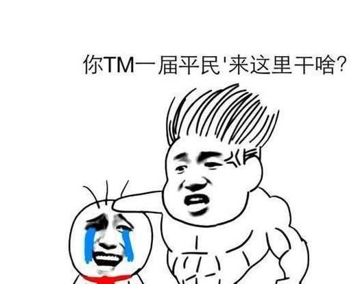 DNF|DNF：搬砖职业哪家强？反正别选这些职业就对了！