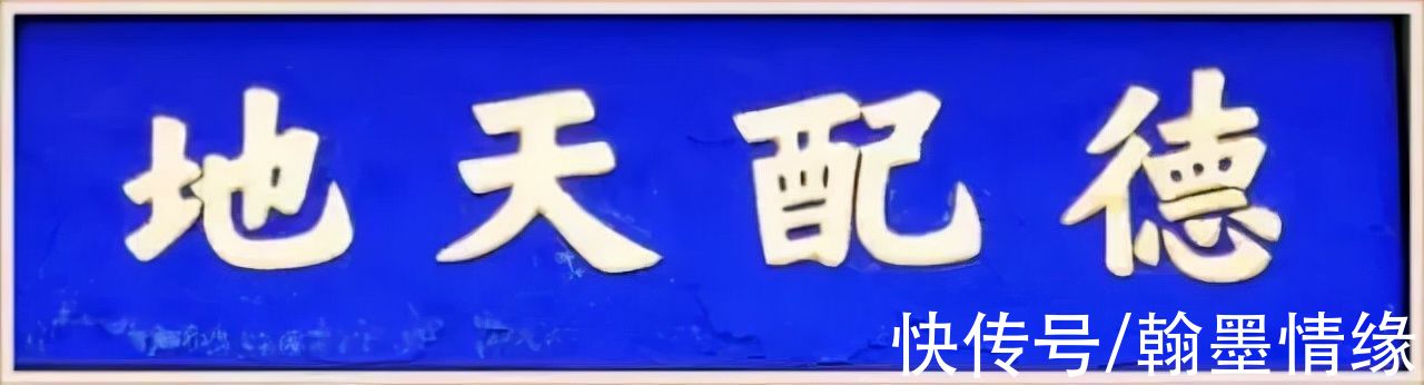 书法家#天津四大书法家之首,其颜楷魄力十足