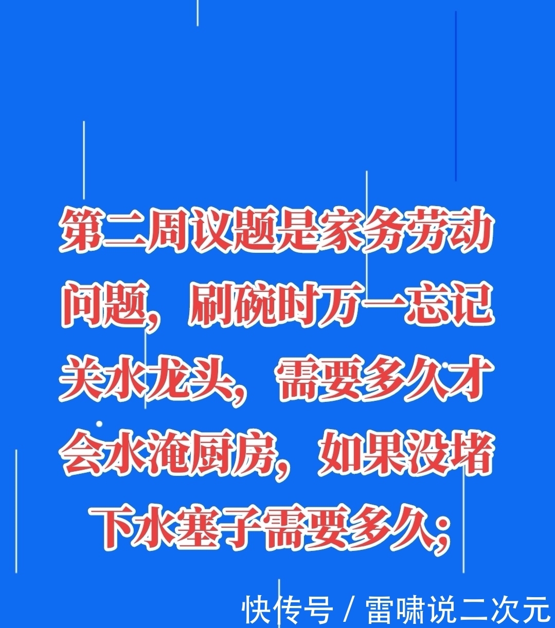 岂止是人才，简直是天才