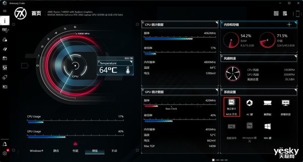 评测|锐龙7 6800H+满血RTX 3060 华硕天选3游戏本全面评测