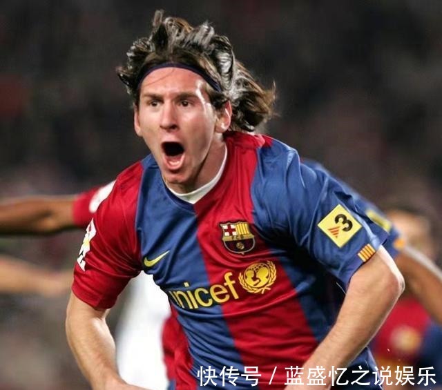足坛|回顾2007年足坛最贵U21球员,梅西6000万欧居首,C罗才第6!