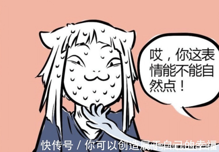 猫妖|非人哉九月在进弥勒的公司之前,面试过两份其他的工作