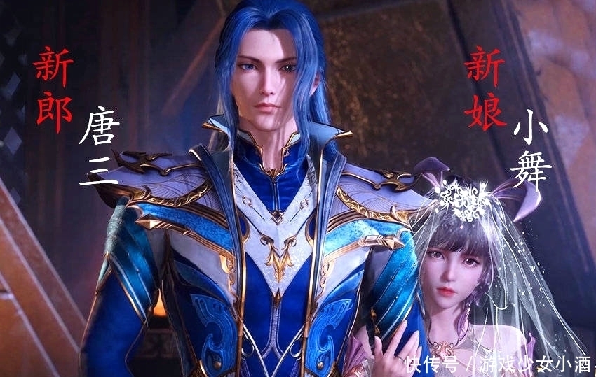 斗罗:小舞戴上白色头纱,戒指与婚纱绝配,水晶鞋白丝袜太美了