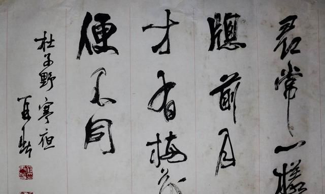 管峻#当代书法名家中,越写越差的人越来越多,看看都有谁?