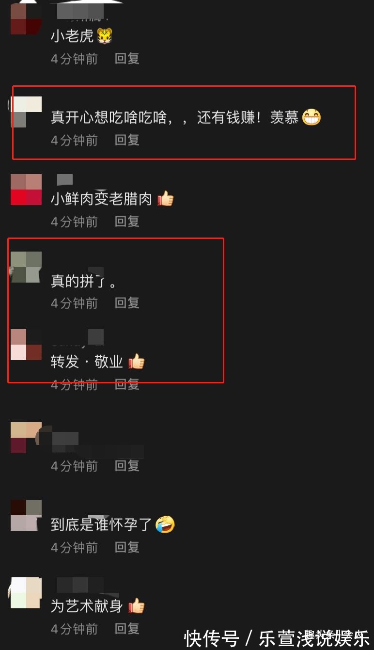 鄭愷為拍戲暴增40斤太敬業(yè)!每頓飯狂吃八個(gè)菜,肚皮上汗毛太搶鏡