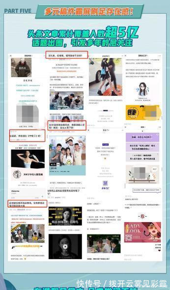 李若彤|《中餐廳》向趙麗穎道歉，這才發(fā)現(xiàn)，原來沈騰賈玲才是“聰明人”