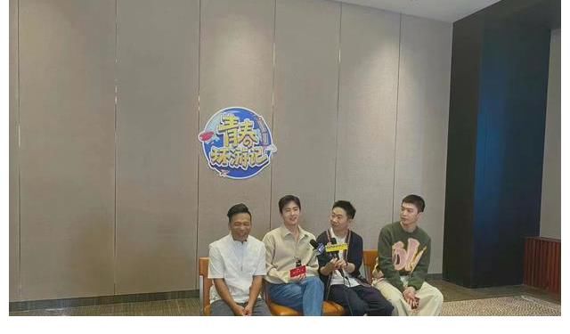 《青春环游记3》首期节目删掉40分钟内容,杨洋消失不见很可惜