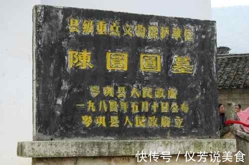 考古专家&陈圆圆墓地终于大白天下,为何考古专家们却集体沉默了