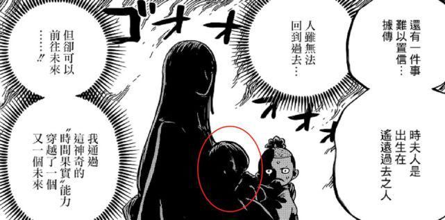 和之国篇大结局，桃之助与大和结婚？小菊与日和在一起