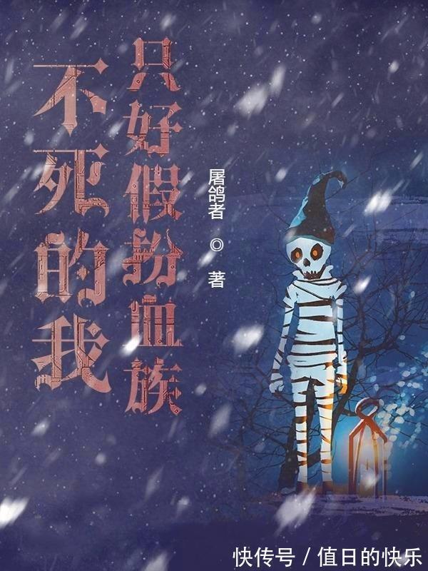 主角#推荐2本完结小说,1本创意新颖脑洞惊人,1本搞笑异能小说