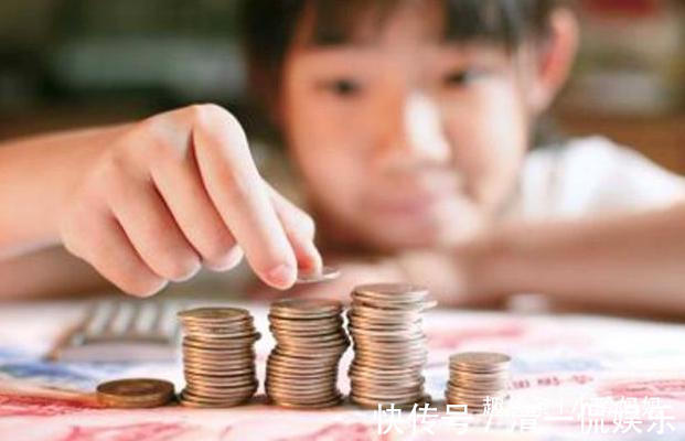 钱眼|穷养出来的孩子见钱眼开“穷养”理念没有错,错的是父母的方式