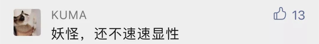 寺庙#辣眼睛！佛媛火了！女网红寺庙打擦边球！实则......网友：?悟空！快把她们拿下