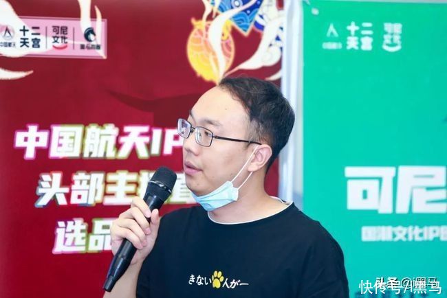 航天|“中国航天X十二天宫IP联名+头部主播直播选品见面会”圆满落幕