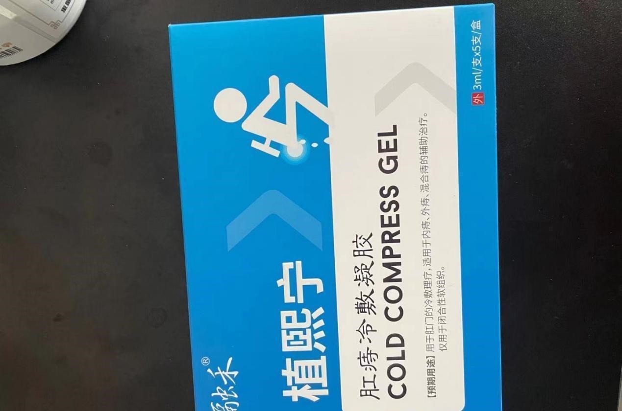 肛门|痔疮反复发作？教你一招，马齿苋加鸡蛋能有效预防缓解痔疮问题！