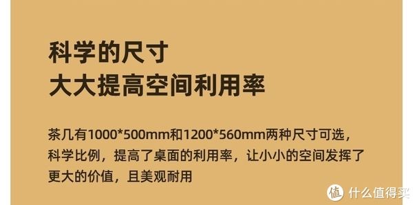 进阶篇|颜值与功能并存618家用茶几推荐进阶篇（1000-2000元）