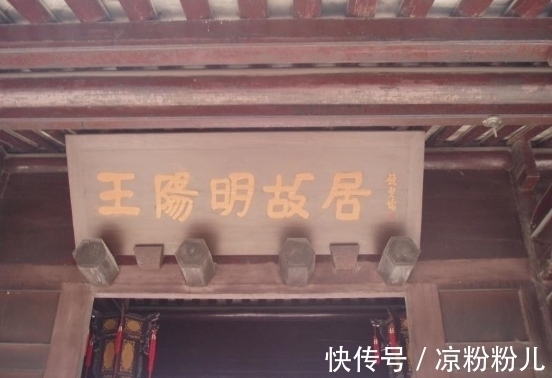 弟子#王阳明的最后一日:浑身溃烂大夫都跑光,留下八字便撒手人寰