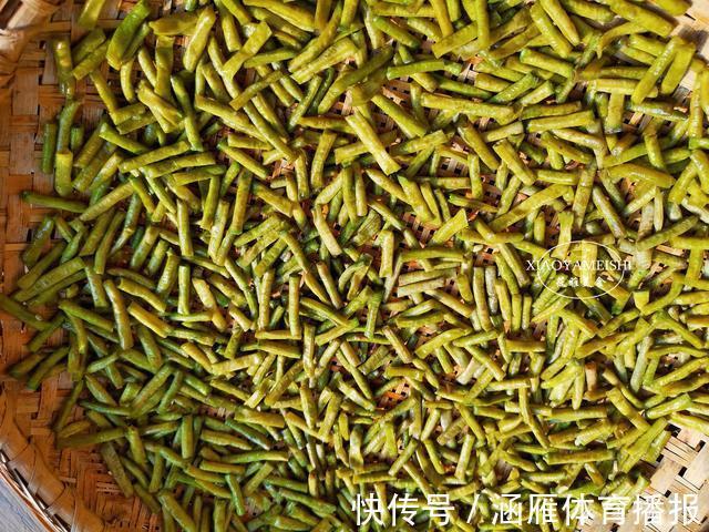 筱雅|晒豆角，第一步焯水就错了，教你1招，简单实用，口感香醇有嚼劲