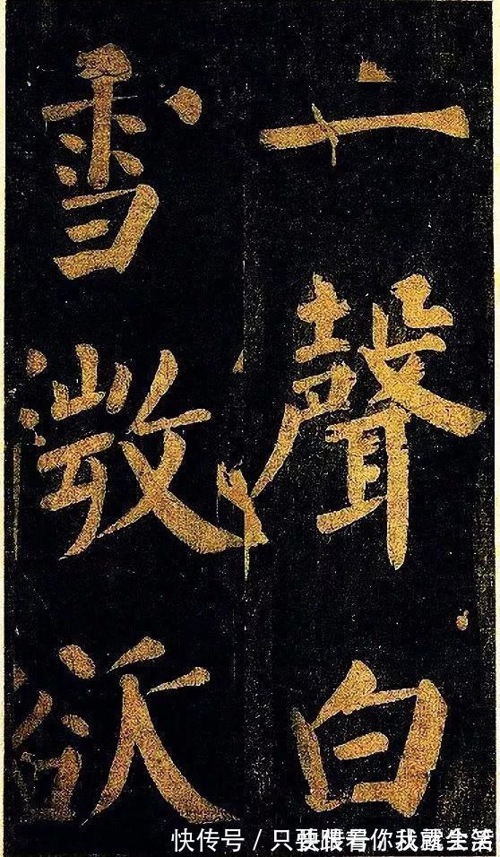 颜体楷书#被苏东坡称为“本朝第一”的书家,一手颜体楷书足可笼罩一代!