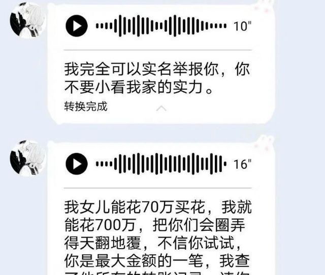 约画$13岁女孩花70万约画,家长威胁画师退款,金钱教育缺失有多可怕?