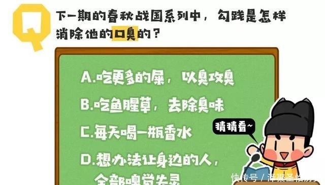 手里|明明杀了阖闾,战败后的勾践是如何从吴王夫差手里“逃生”的