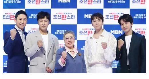 艺人|李洪基等艺人出席MBN《朝鲜PanStar》节目发布会