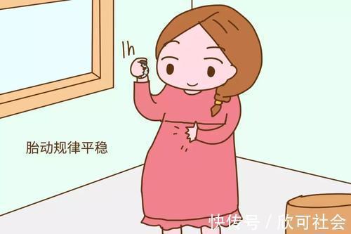 孕妈|孕期怀孕已经五个月了,宝宝在肚子里基本没怎么闹腾咋回事