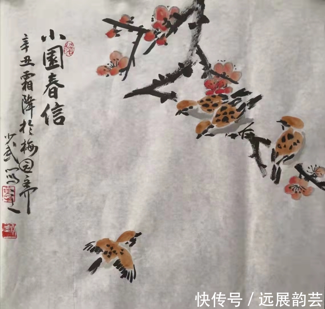 中国画!中国当代最具收藏价值的画家:黄少武