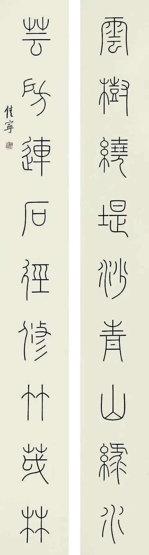 书法&她书功深厚,却以丑为美,书协大师:美女练书法,但愿成名家