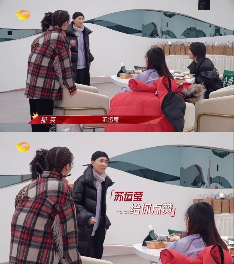 踢館|老友對打,原唱踢館……今晚《乘風破浪》太刺激了!