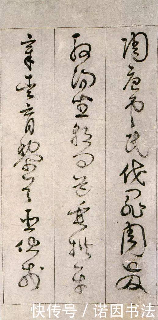 草书$神完气足,变化百出,明代草书妙手詹景凤《千字文》 书法欣赏