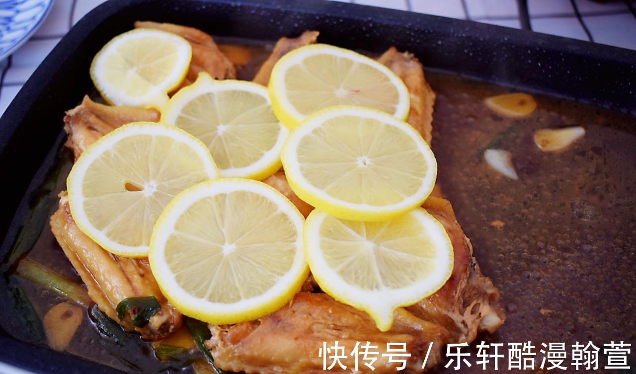 柠檬|肉质鲜美的柠檬鸡翅，加入柠檬汁，好吃又健康