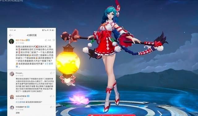 技能|大乔削弱实装之后,官博评论区彻底沦陷,玩家:赶紧退钱!退钱