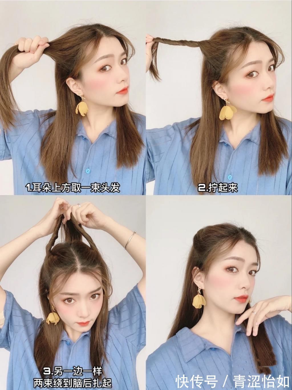 马尾|春天里的甜美风编发,更适合温柔甜美的女孩子,小笨手也能学会