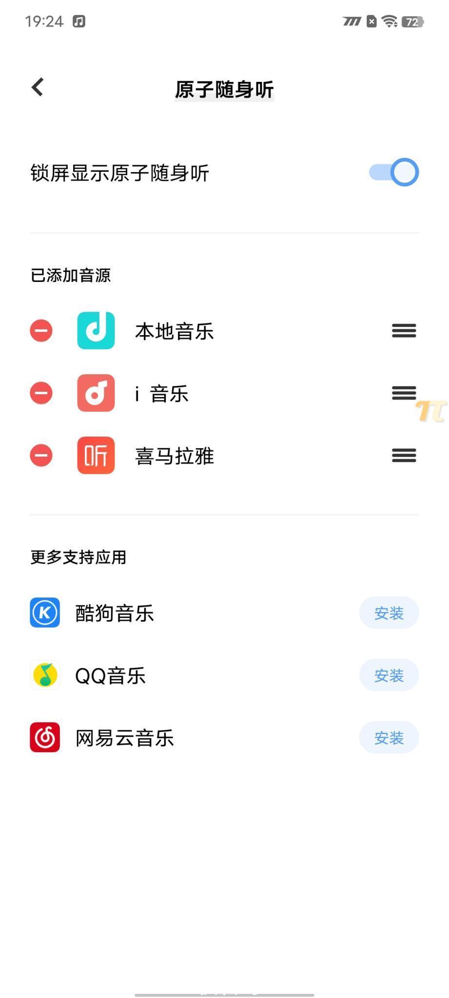 iqoo|年末的骁龙888？iQOO Neo 5S这道“前菜”是什么水平