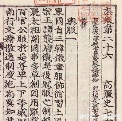 圈内|韩国网友攻击中国民族服饰,圈内人士纷纷支援,王一博躺枪