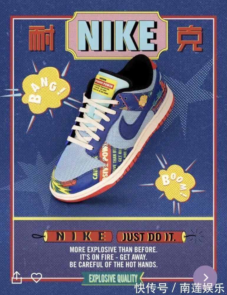 af1 刮刮乐突袭预警!新年爆竹Dunk双层撕撕乐上架国区SNKRS