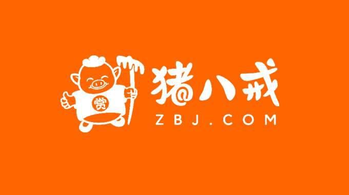 筹划|消息称“猪八戒网”正筹划2021年上市 目前公司派系分立、管理混乱