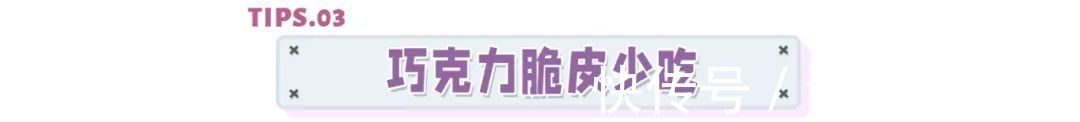 营养价值|居家瘦减肥:夏天冰淇淋要怎么吃才不会胖?教你一招!