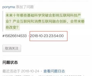 GMV|GMV一年翻倍！拧巴的知乎电商，站着把钱挣了！