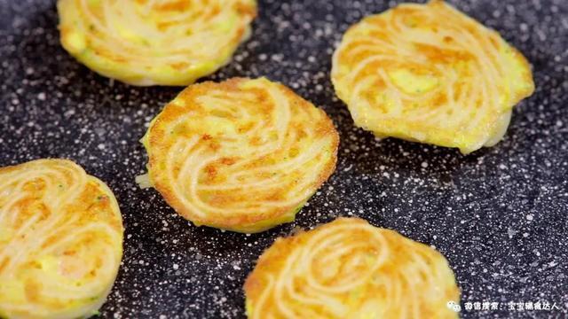 不加面粉的“盘丝饼”，娃吃的比谁都香！鲜嫩香甜又补钙