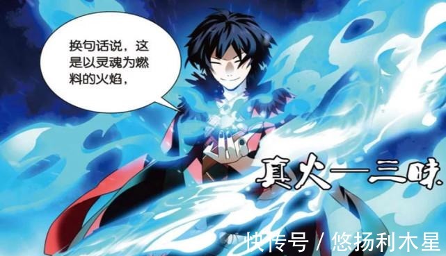 异人|浅谈“一人之下”与“9981”相似之处异人的剧情是继承与创新！