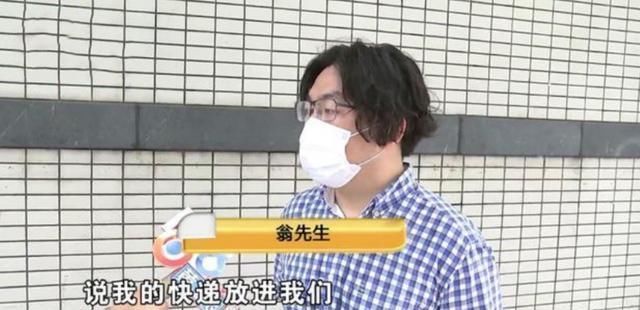 违反|快递总被放到“菜鸟驿站”，男子怒找媒体曝光：违反我个人意愿