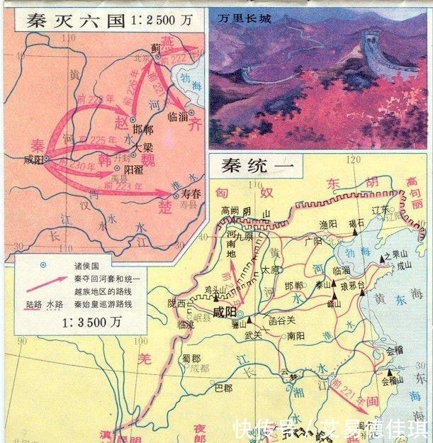 秦朝|秦始皇为什么命令秦军在秦国危亡时不允许秦军回防?