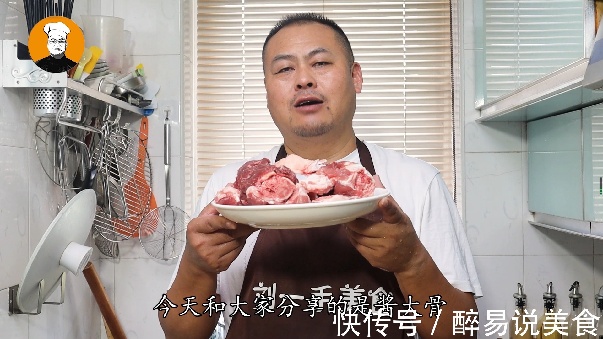 酱大骨的家常做法,酱香浓郁,软烂入味,好吃不油腻