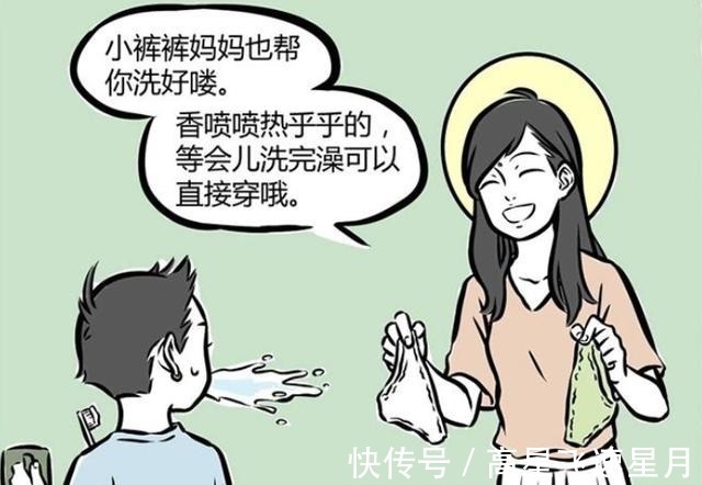 大士|非人哉哪吒也有害怕的事情,大士做了一件事,吓得他蹦了起来