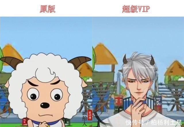 美羊羊|当动漫角色成为了超级VIP，喜羊羊夫妇变时尚夫妻，小猪佩奇逆袭